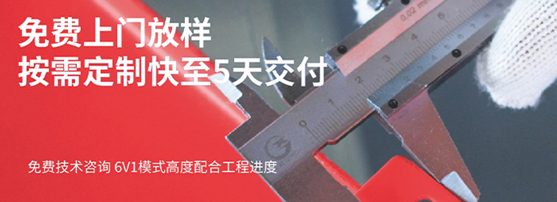 戴德森免費上門放樣，按需定制快至5天交付